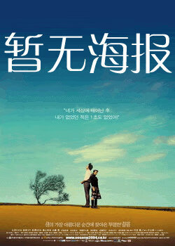 杏吧电台在线收听